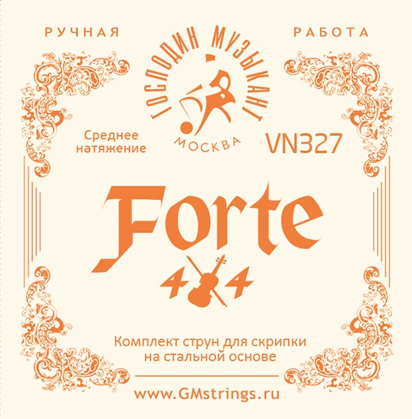 Господин Музыкант VN327 FORTE4/4 струны для скрипки 4/4, среднее натяжение