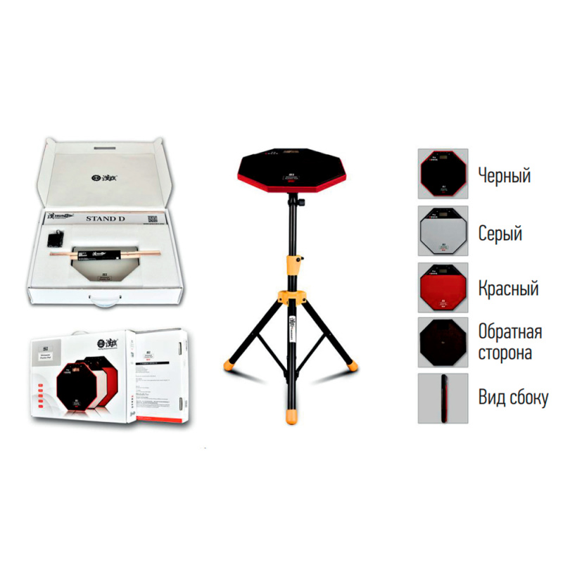 HUN S1 RED набор электронный пэд для барабанщиков, с метрономом, на аккумуляторе, зарядка от блока п