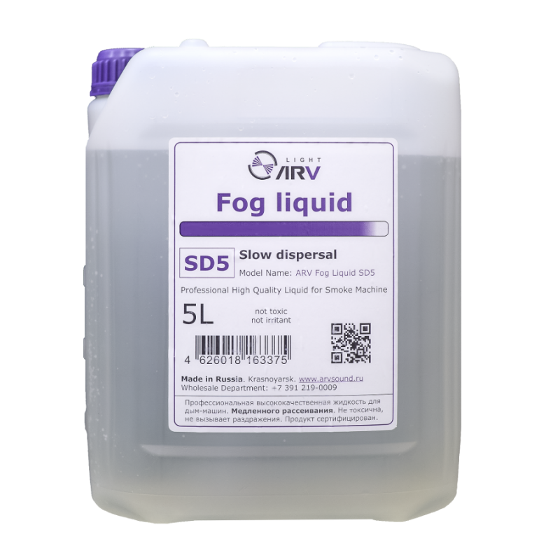 ARV Fog Liquid SD5 профессиональная высококачественная жидкость для дым-машин медленного рассеивания