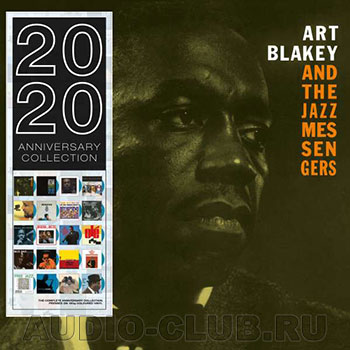 ART BLAKEY & THE JAZZ MESSENGERS (BLUE VINYL) · LP