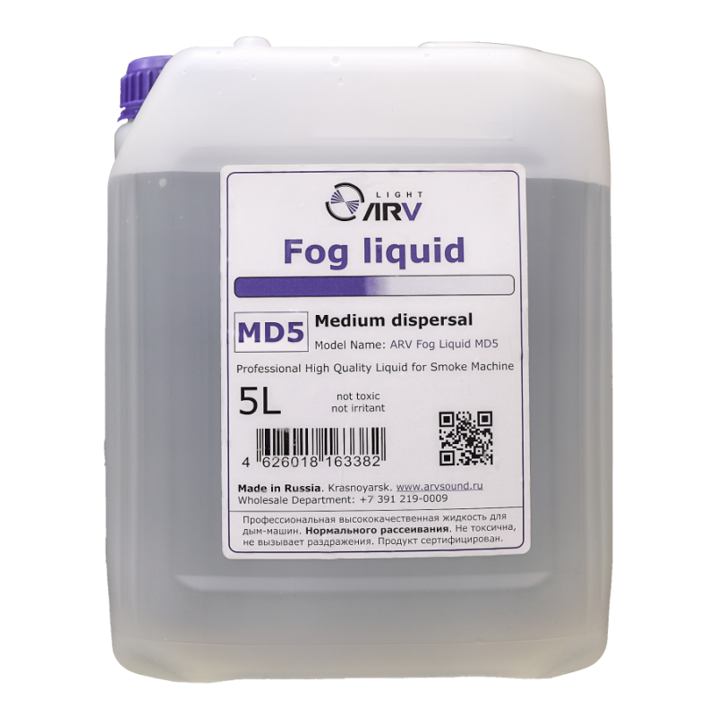 ARV Fog Liquid MD5 профессиональная высококачественная жидкость для дым машин