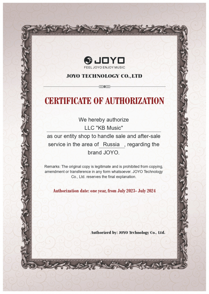 JOYO сертификат_.jpg