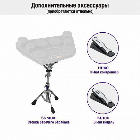 YAMAHA DD-75 компактная электронная ударная установка