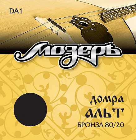 Мозеръ DA1 комплект струн для домры альт, бронза