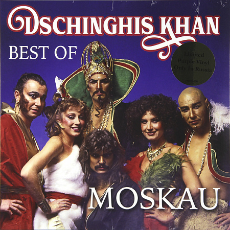 DSCHINGHIS KHAN · BEST OF MOSKAU · LP