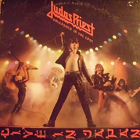 JUDAS PRIEST · UNLEASHED IN THE EAST (Live in JAPAN) · LP