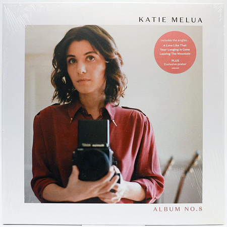 KATIE MELUA · ALBUM NO. 8 · LP